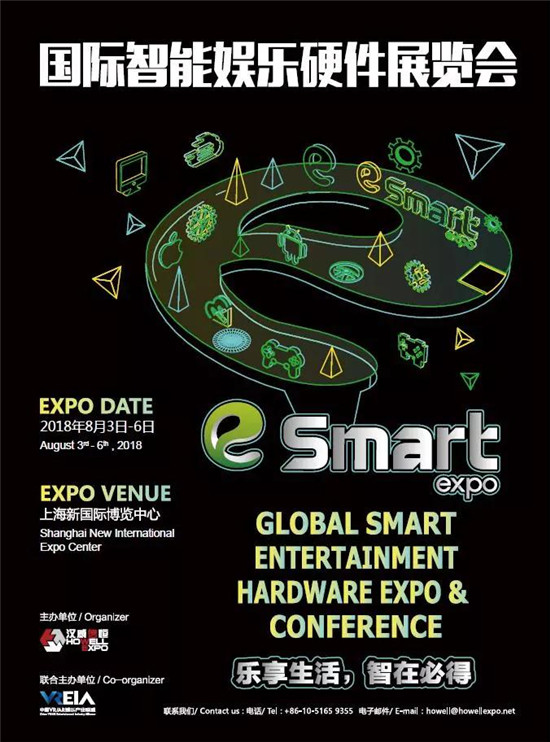 超越业界标杆，最强VR头显VIVE PRO专业版强势抢滩eSmart[多图]