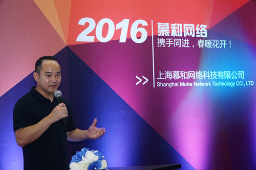 采访慕和网络CEO吴骞：掌握核心玩法[图]