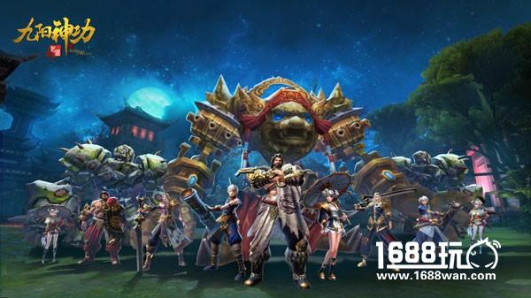 15V15公平对决 《九阳神功：起源》全新资料片“操控为王”今日震撼公测[视频][多图]