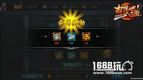 重生之三国名捕9377《扫荡三国》悬赏大作战[多图]