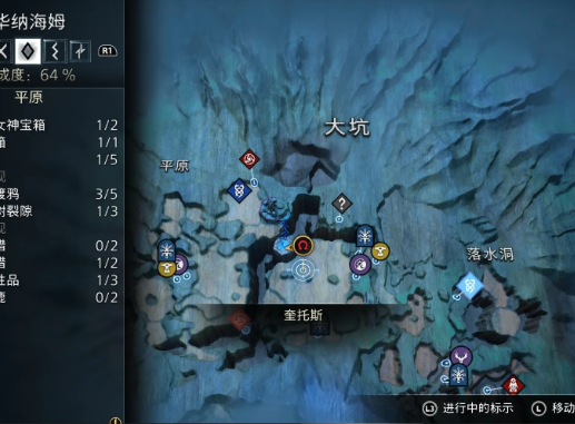 战神诸神黄昏全烈风之火收集攻略-全烈风之火图文收集攻略