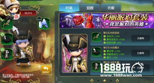 大长腿与小短腿的甜蜜邂逅！《勇士x勇士》与《劲舞团》手游豪礼联动[多图]
