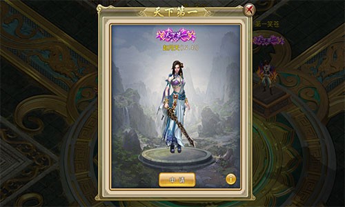 《刀剑笑新传》 推出足迹玩法新概念[多图]