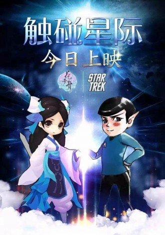 IP的营销艺术 天象互动科幻新作亮相首届金鹰电竞节[多图]