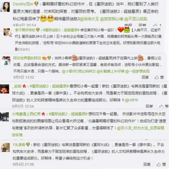 IP的营销艺术 天象互动科幻新作亮相首届金鹰电竞节[多图]