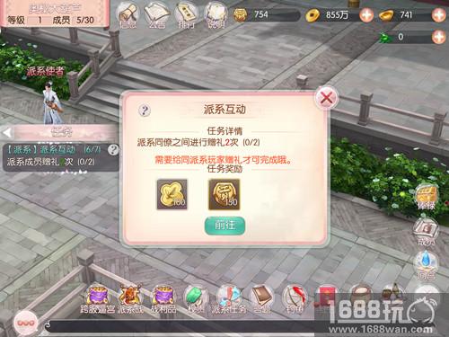 号令群雄 《芈月传之传奇佳人》派系玩法曝光[多图]