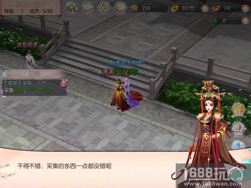 号令群雄 《芈月传之传奇佳人》派系玩法曝光[多图]
