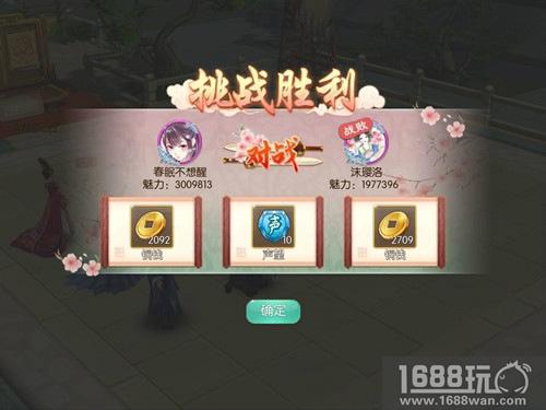 号令群雄 《芈月传之传奇佳人》派系玩法曝光[多图]