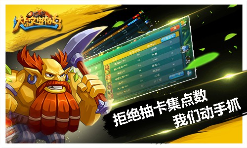 浓情中秋《达尔文进化岛》霸气开启进化之路[多图]