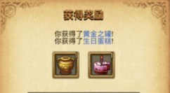 不思议迷宫钓鱼peter位置 钓鱼peter在哪[图]