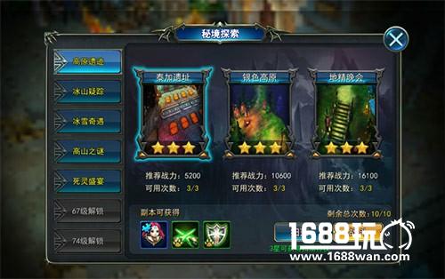 《神龙武士》评测：重现MMO辉煌[多图]