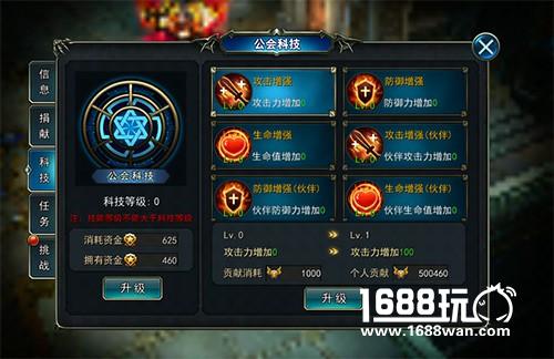 《神龙武士》评测：重现MMO辉煌[多图]