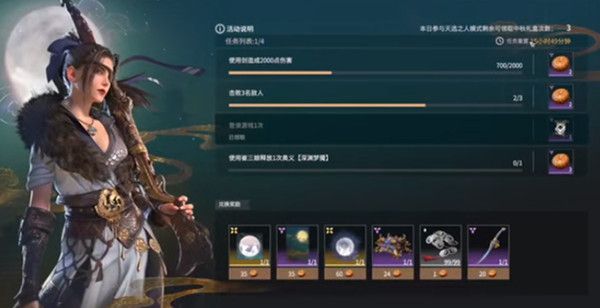 永劫无间中秋礼盒怎么获得？中秋礼盒快速获取方法介绍[多图]