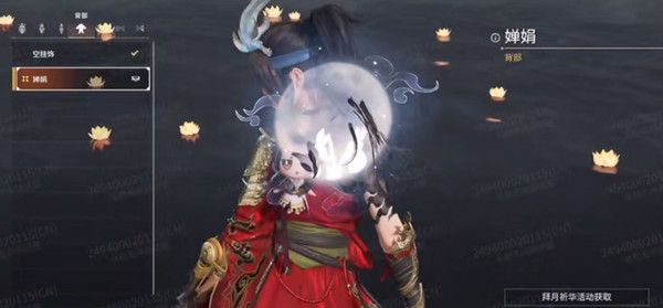 永劫无间中秋礼盒怎么获得？中秋礼盒快速获取方法介绍[多图]