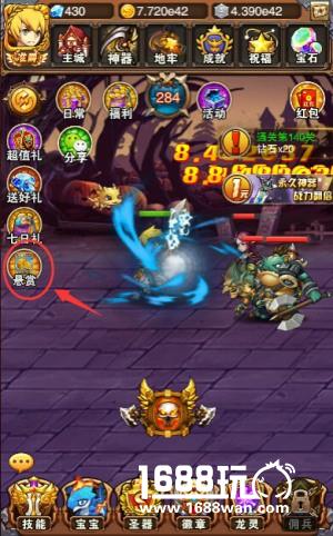 掠夺赏金 《不服小天王》猎人间的明争暗斗[多图]
