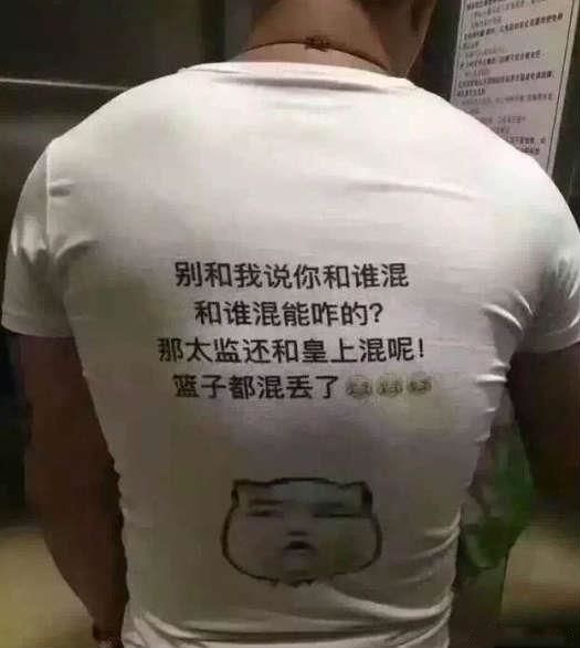 每日囧图：一个新的福利职业[多图]