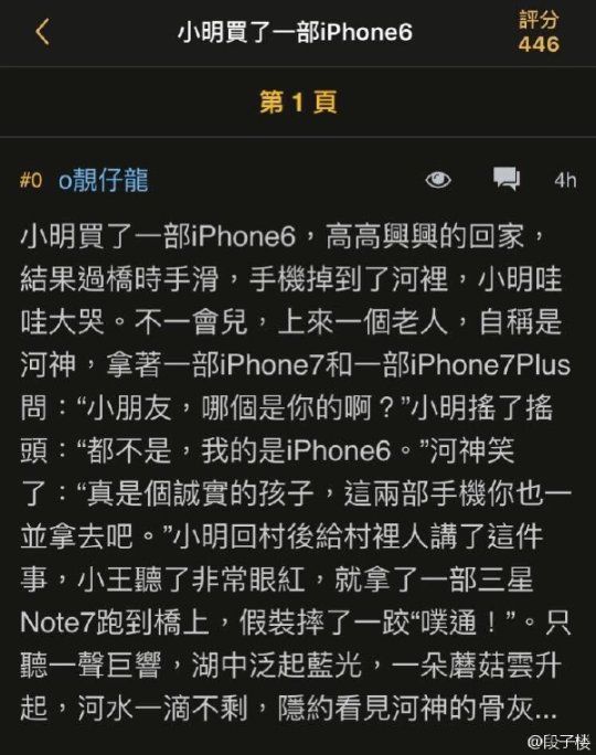 每日囧图：一个新的福利职业[多图]