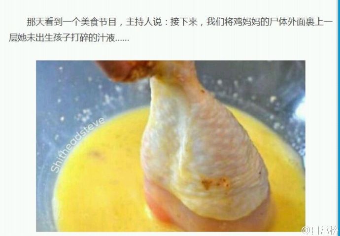 每日囧图：一个新的福利职业[多图]