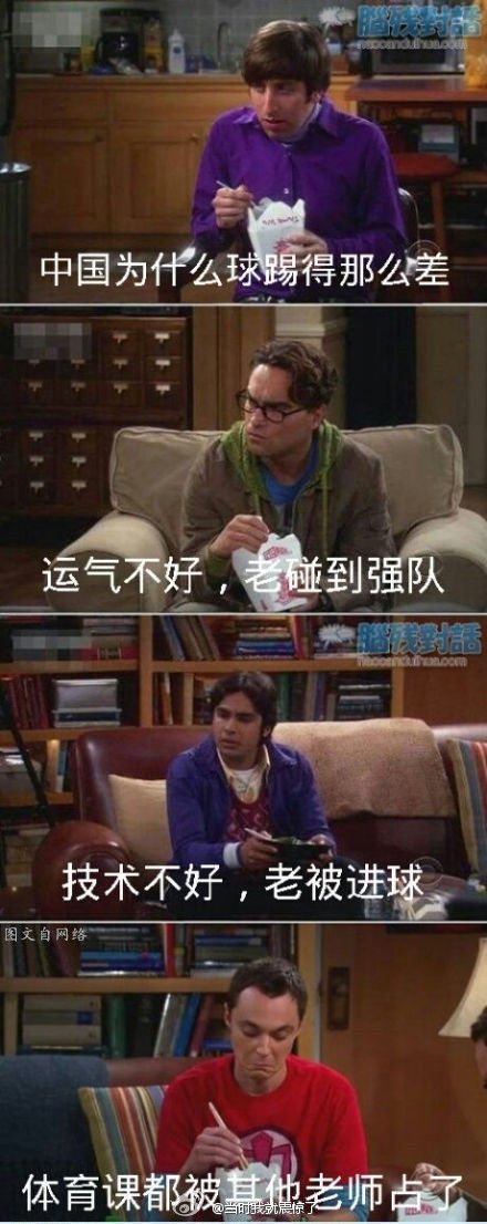 每日囧图：一个新的福利职业[多图]