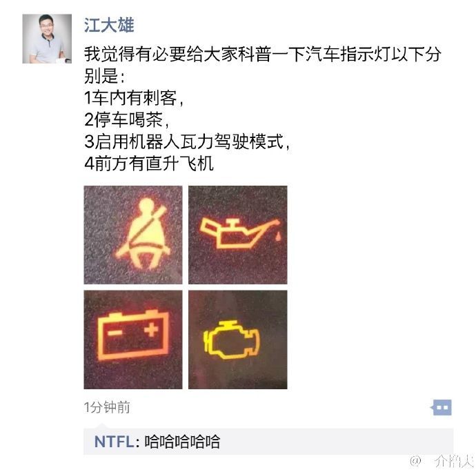 每日囧图：一个新的福利职业[多图]