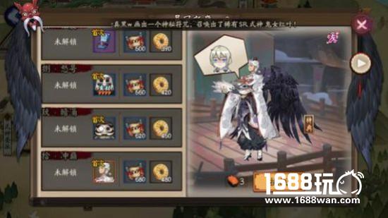 阴阳师大天狗副本打法 阴阳师暴风之巅10层攻略[多图]