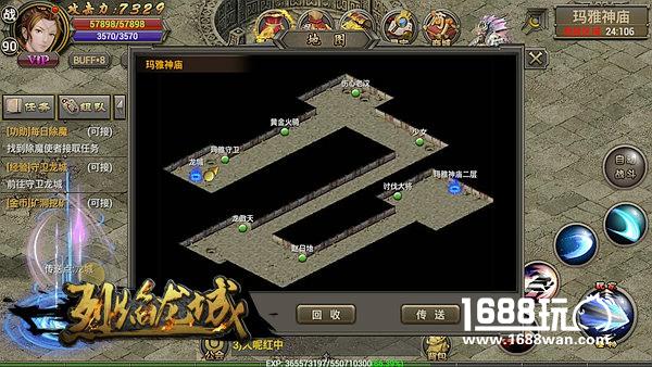 以热血的名义 《烈焰龙城》最受欢迎地图排名[多图]