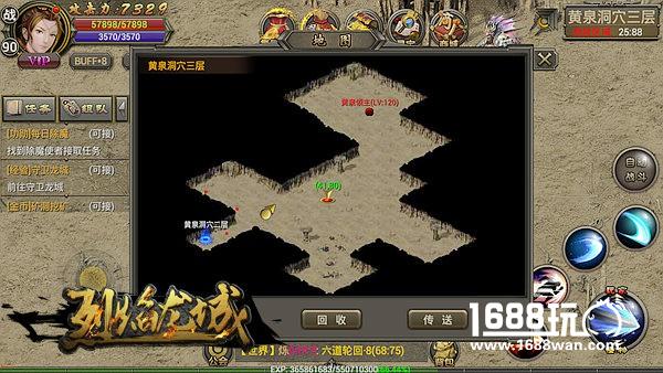 以热血的名义 《烈焰龙城》最受欢迎地图排名[多图]