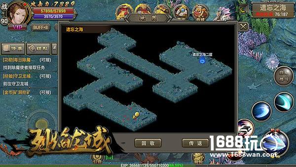 以热血的名义 《烈焰龙城》最受欢迎地图排名[多图]