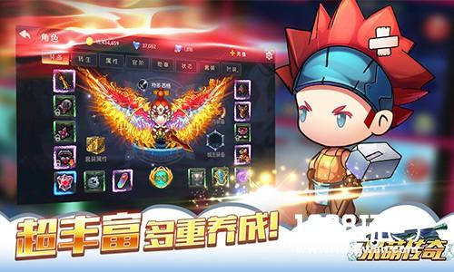 Q萌魔幻传奇手游《呆萌传奇》首次曝光 世界观揭秘[多图]