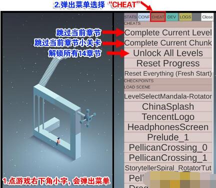 纪念碑谷2全章节解锁码领取获得方法[多图]