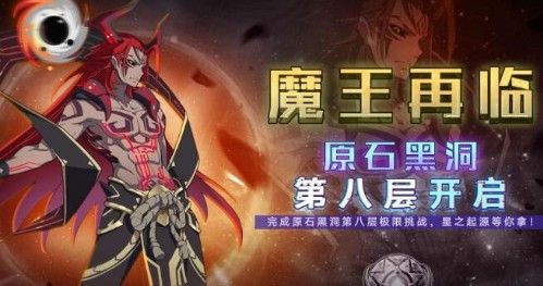 奥拉星手游冥夜君狼王怎么样 冥夜君狼王技能属性介绍[多图]