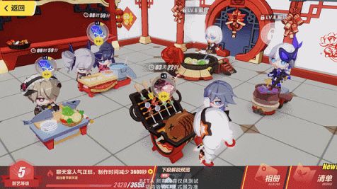 崩坏3手游年夜饭大作战怎么玩 夜饭大作战玩法介绍[视频][多图]