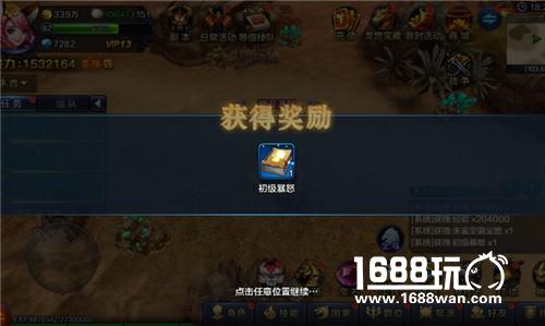 人品看得到 《大圣之怒》寻宝挖彩蛋[多图]