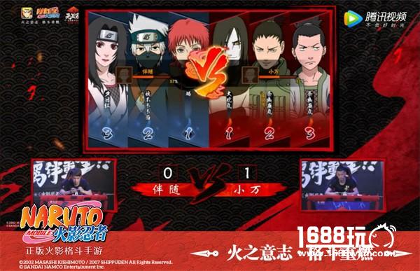 全民格斗盛宴 第九届无差别忍者格斗大赛燃情开打[多图]