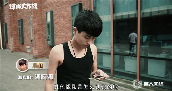 五个《球球大作战》CR战队的秘密，迷妹需知![视频][多图]