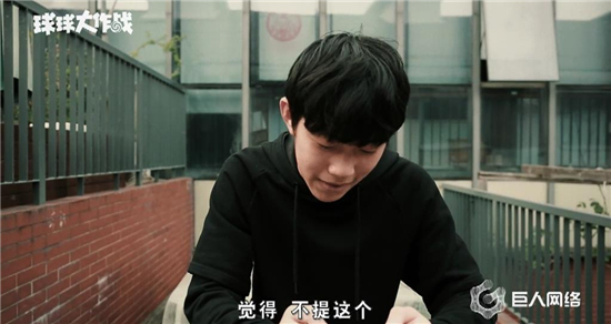 五个《球球大作战》CR战队的秘密，迷妹需知![视频][多图]