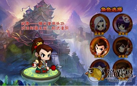 我去闯江湖职业初始选择新手教程[多图]