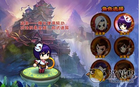 我去闯江湖职业初始选择新手教程[多图]
