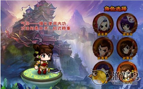 我去闯江湖职业初始选择新手教程[多图]