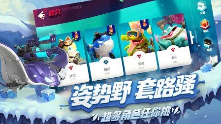 风暴对决手游12月20日全平台测试 风暴对决玩法评测[多图]
