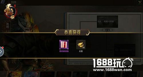 豪雄壮志 《墨三国》带你亲观英雄成长史[多图]