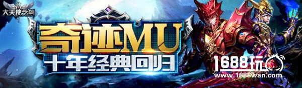 魔幻顶级巨作37《大天使之剑H5》9月29日全球公测[多图]