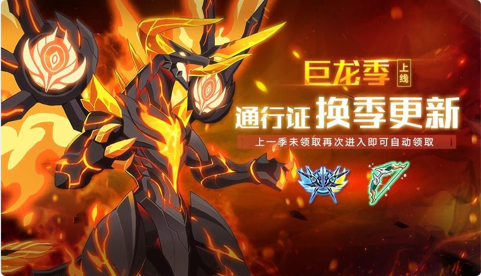 奥拉星手游天使王新剧情是什么？1月17日更新内容一览[多图]