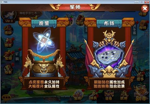 新天下无双手游有哪些组合阵法 组合阵法汇总[多图]