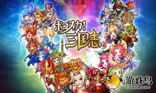 菩故须苛三国志攻略 菩故须苛三国志小技巧[图]