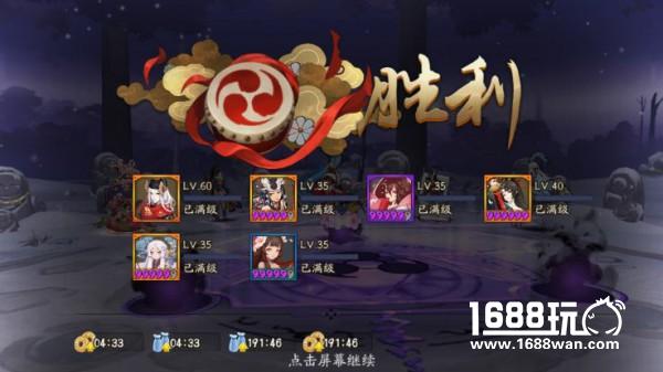 阴阳师御灵副本3层攻略 单输出无一目连也能挂机[多图]