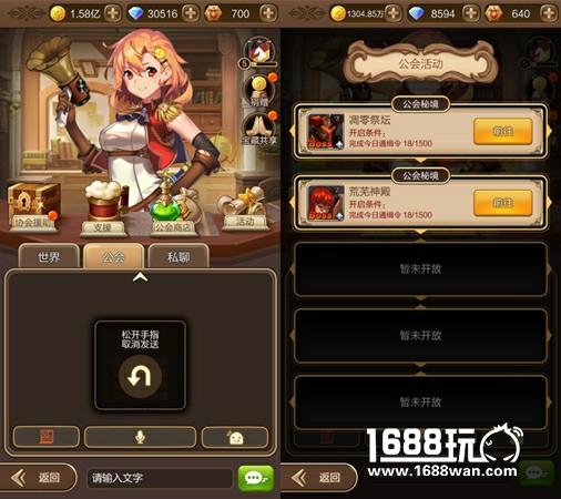 独乐乐不如众乐乐天命传说多人秘境大揭秘[多图]