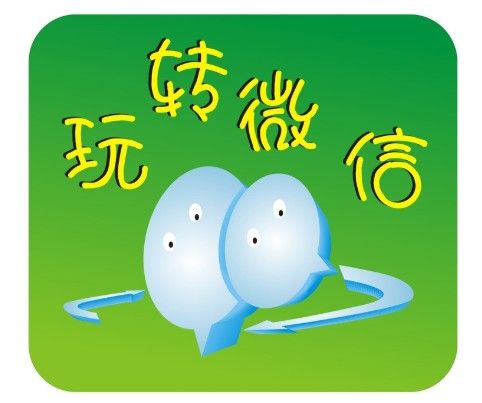 微信敲一敲在哪里？微信敲一敲位置介绍[多图]