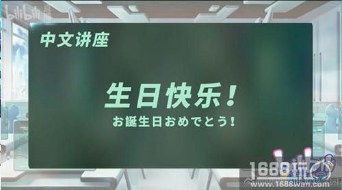 哔哩哔哩游戏学园·声优生放送 第一期精彩回顾[多图]