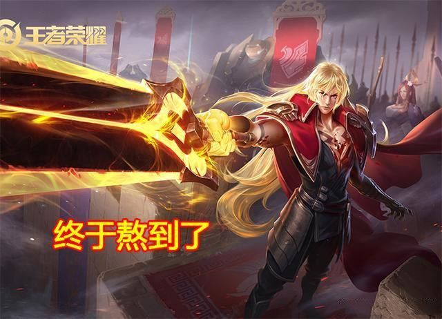 王者荣耀李信新皮肤出炉 新传说皮肤价格介绍[多图]